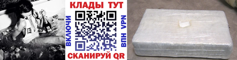 Где продают наркотики Спасск МАРИХУАНА  СОЛЬ  ГАШ 