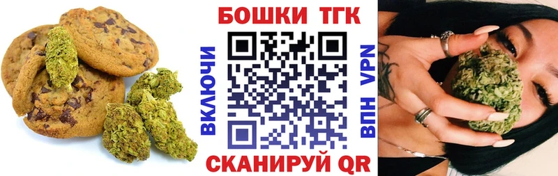 Cannafood конопля  Спасск 
