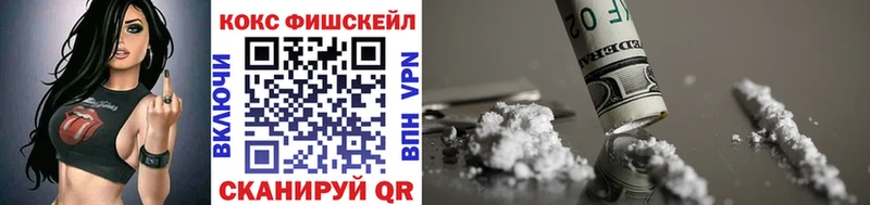 КОКАИН 99%  как найти закладки  OMG вход  Спасск 