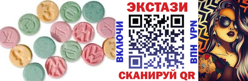 Ecstasy Punisher  Спасск 