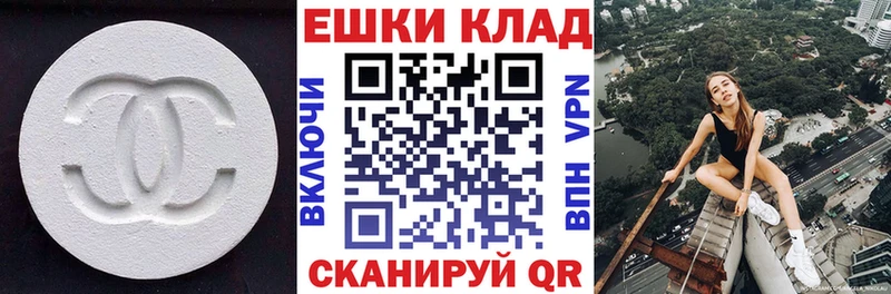 ЭКСТАЗИ VHQ Спасск