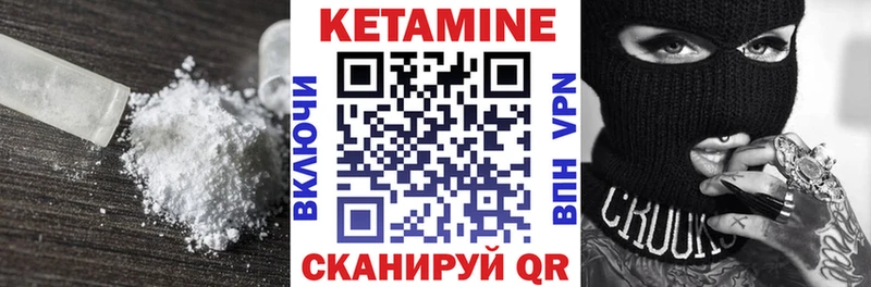гидра рабочий сайт  купить наркоту  Спасск  Кетамин ketamine 