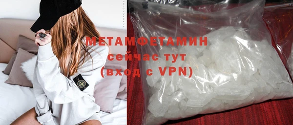 ALPHA-PVP Армянск