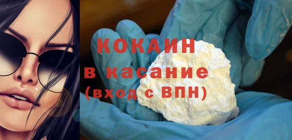мефедрон Аркадак