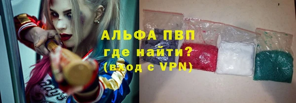 бутик Арсеньев