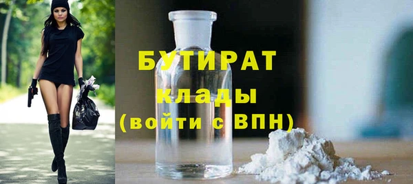 ALPHA-PVP Армянск