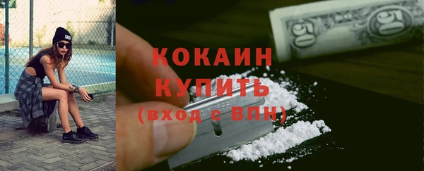 мефедрон Аркадак