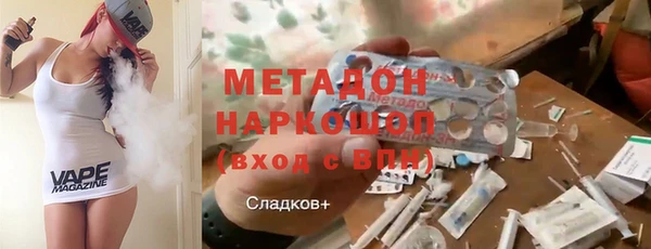 Альфа ПВП Покровск