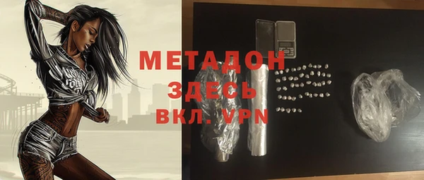 бутик Арсеньев