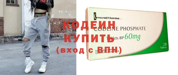 бутик Арсеньев