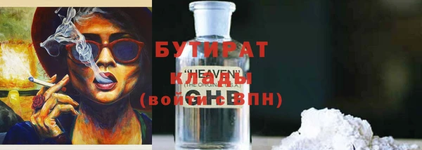 бутик Арсеньев