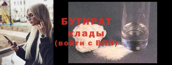 мефедрон Аркадак