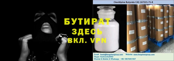 ALPHA-PVP Армянск