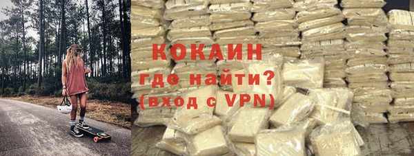 мефедрон Аркадак