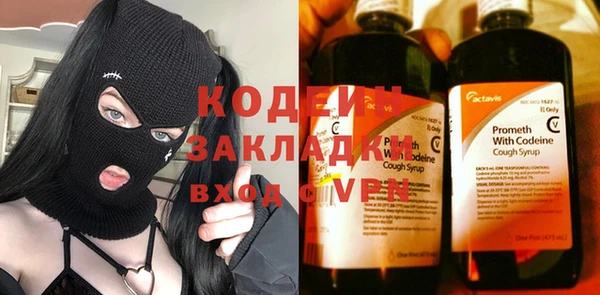 бутик Арсеньев