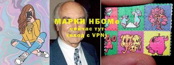 мефедрон Аркадак