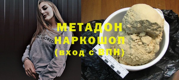 ALPHA-PVP Армянск