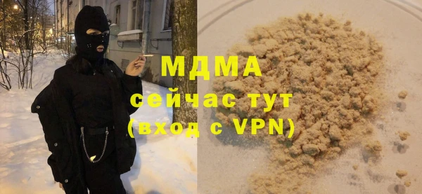 мефедрон Аркадак