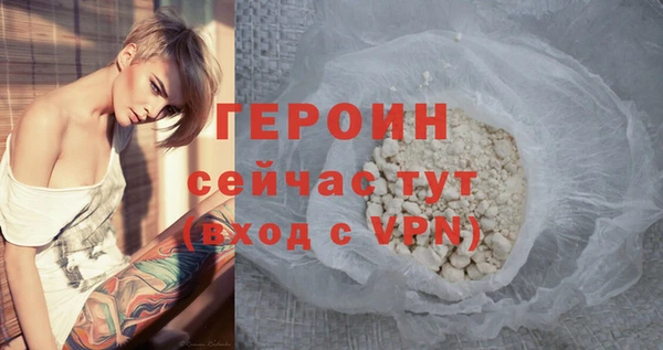 бутик Арсеньев