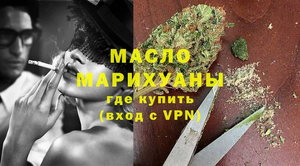 ALPHA-PVP Армянск