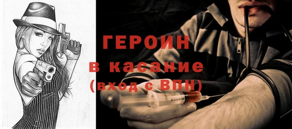 бутик Арсеньев