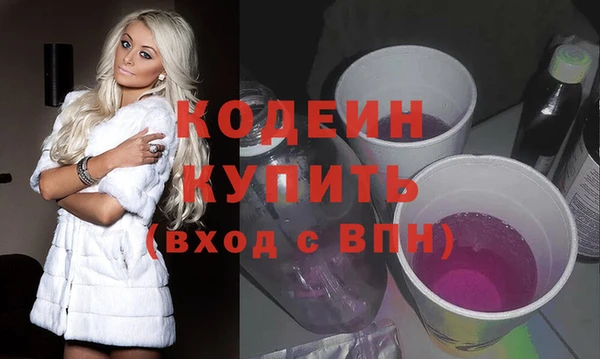 ALPHA-PVP Армянск