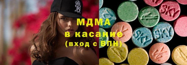 мефедрон Аркадак