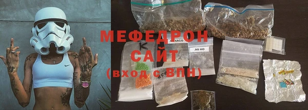 мефедрон Аркадак
