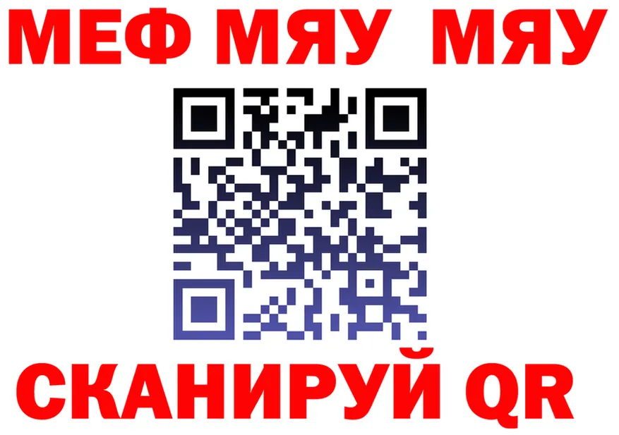 АМФ 97% маркетплейс это OMG Спасск