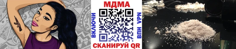 дарнет шоп  Спасск  МДМА молли 