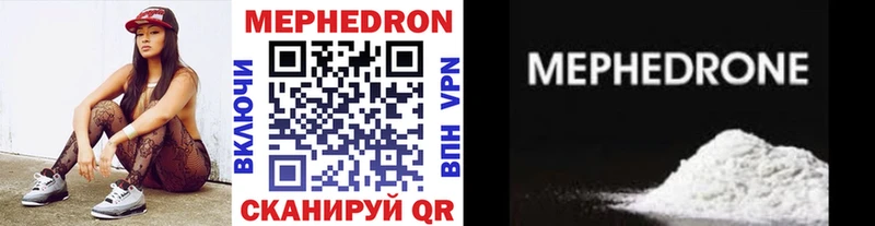 блэк спрут рабочий сайт  Спасск  Мефедрон мука 