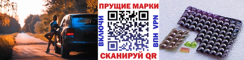 shop наркотические препараты  гидра зеркало  Спасск  Наркотические марки 1,5мг 